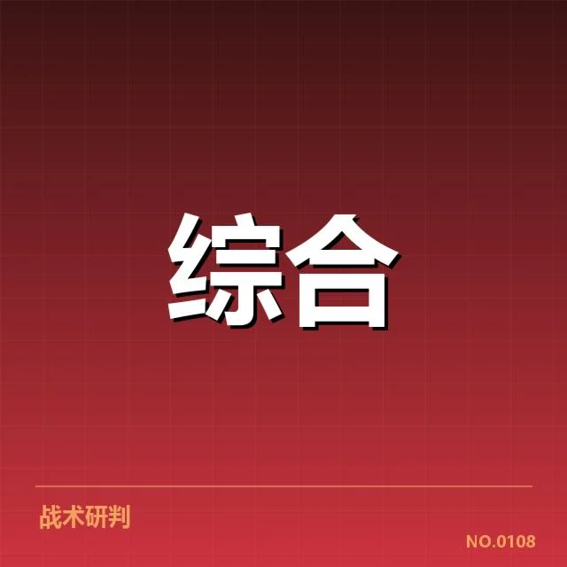 电竞青训基地兴起：青少年职业道路有何挑战